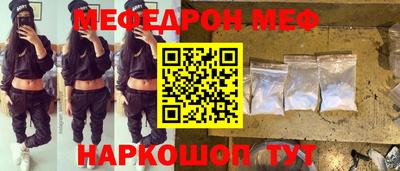 мет Азнакаево