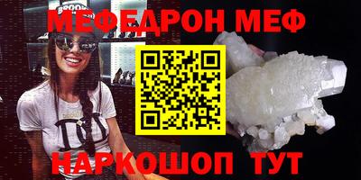 эйфоретик Абакан