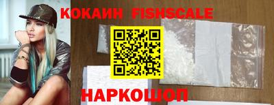 альфа пвп Абакан