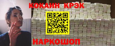 альфа пвп Абакан
