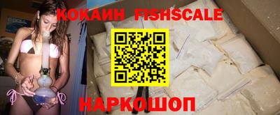 альфа пвп Абакан