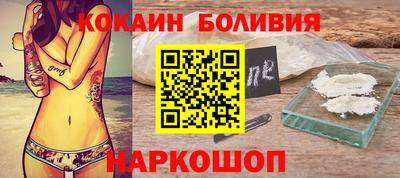 метамфетамин Абинск