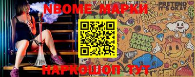 мет Азнакаево