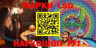 метамфетамин Абинск