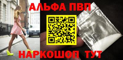 мет Азнакаево