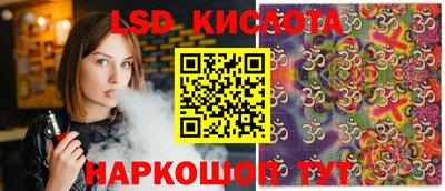 метамфетамин Абинск