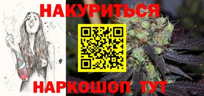 метамфетамин Абинск