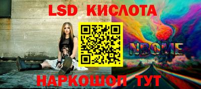 альфа пвп Абакан