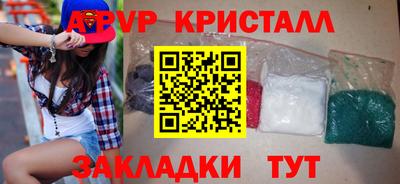 spice Аргун