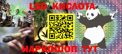 метамфетамин Абинск