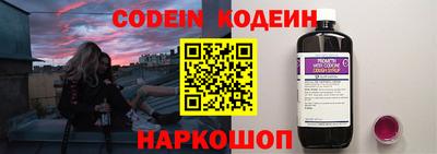 альфа пвп Абакан