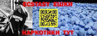 дмт Абинск
