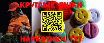 метамфетамин Абинск