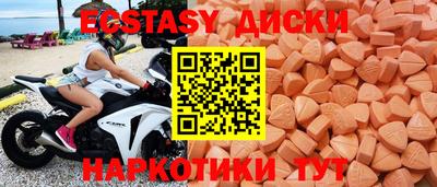 альфа пвп Абакан