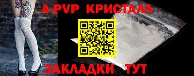 spice Аргун
