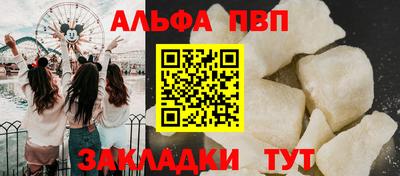 мет Азнакаево