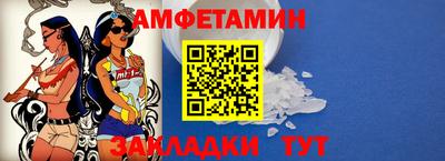 альфа пвп Абакан