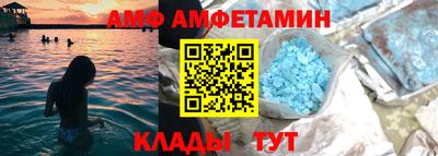 дмт Абинск