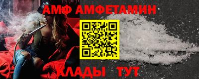 альфа пвп Абакан