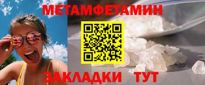 мет Азнакаево