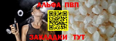 мет Азнакаево