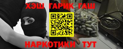 эйфоретик Абакан