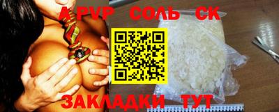 эйфоретик Абакан