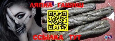 эйфоретик Абакан