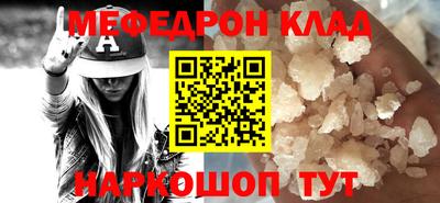 эйфоретик Абакан