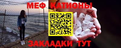 эйфоретик Абакан