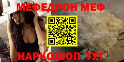 мет Азнакаево