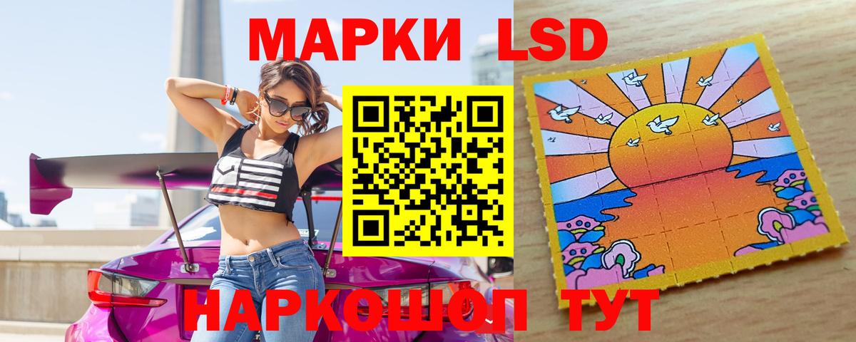 Альметьевск  Лсд 25 экстази ecstasy  ЛСД экстази ecstasy  Вход с VPN 