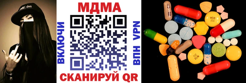 MDMA VHQ  где купить наркоту  Альметьевск 