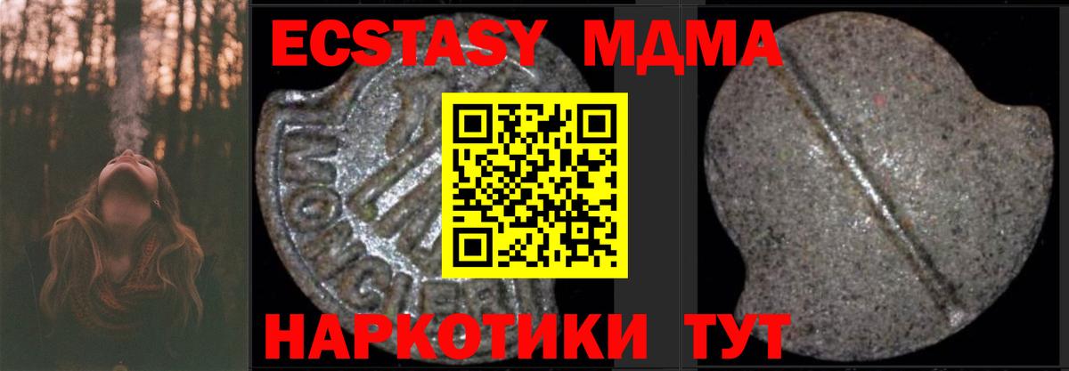 LSD-25 Альметьевск