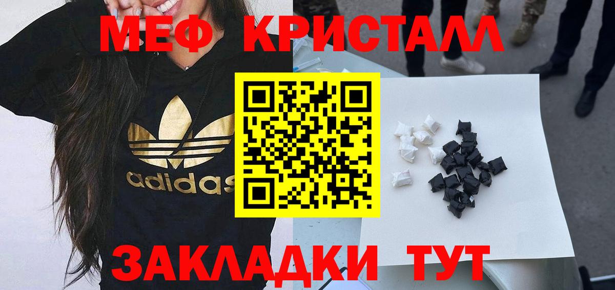 МЕФ  Альметьевск