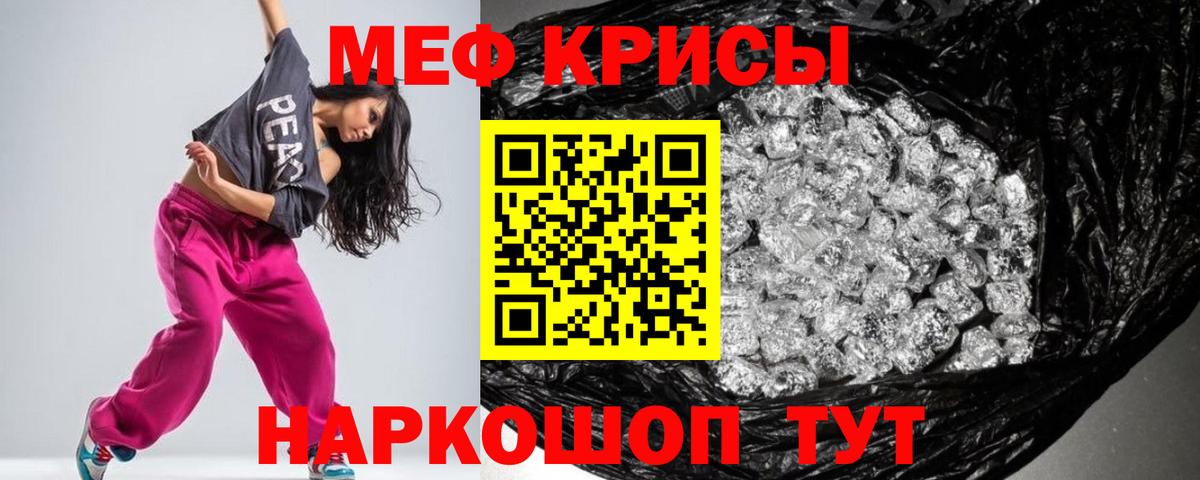 Мефедрон  закладки  Альметьевск  Мефедрон mephedrone  Меф mephedrone 