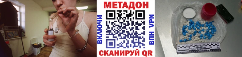 ссылка на мегу рабочий сайт  Альметьевск  МЕТАДОН кристалл 