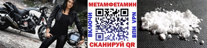 Первитин мет  нарко площадка наркотические препараты  Альметьевск 