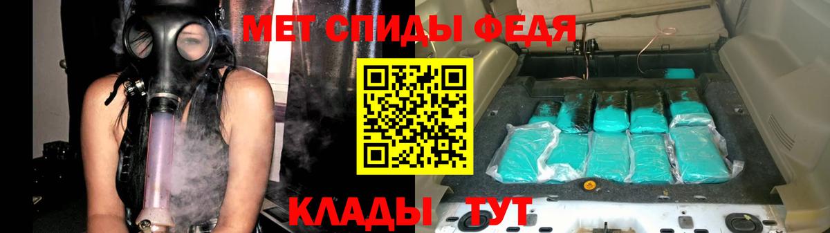 Первитин Декстрометамфетамин 99.9%  Вход с VPN  Первитин  Альметьевск 