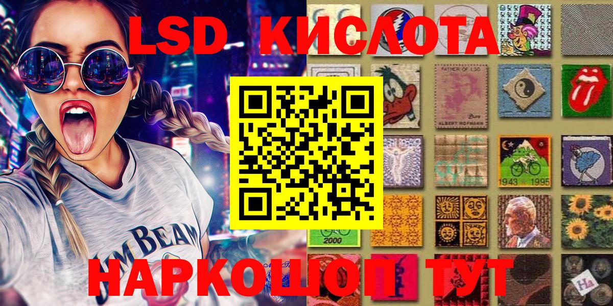 Наркотические марки 1500мкг  Альметьевск  Марки N-bome  Наркотические марки 1500мкг 