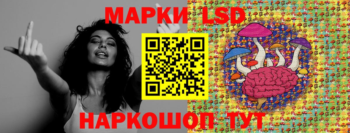 цена наркотик  Марки N-bome 1500мкг  Вход с VPN  Марки N-bome 1500мкг  Альметьевск 