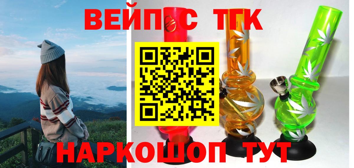 Дистиллят ТГК THC oil  OMG ONION  Альметьевск 