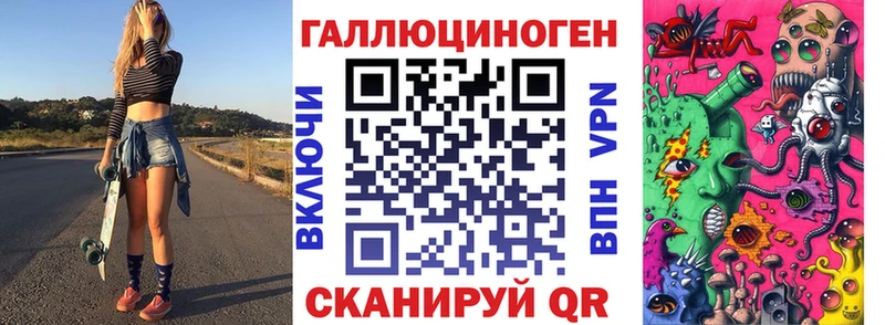Галлюциногенные грибы MAGIC MUSHROOMS  что такое наркотик  Альметьевск 