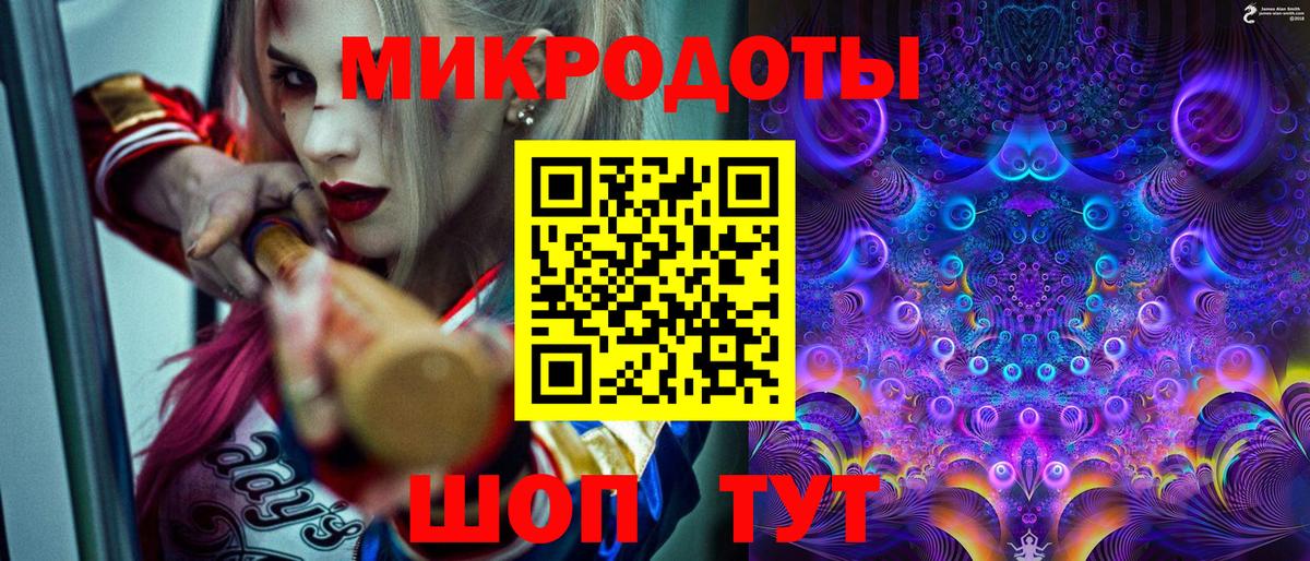 Галлюциногенные грибы мицелий  Альметьевск 