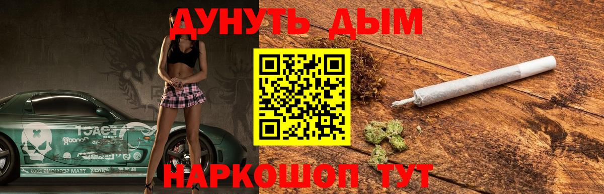 Конопля конопля Альметьевск