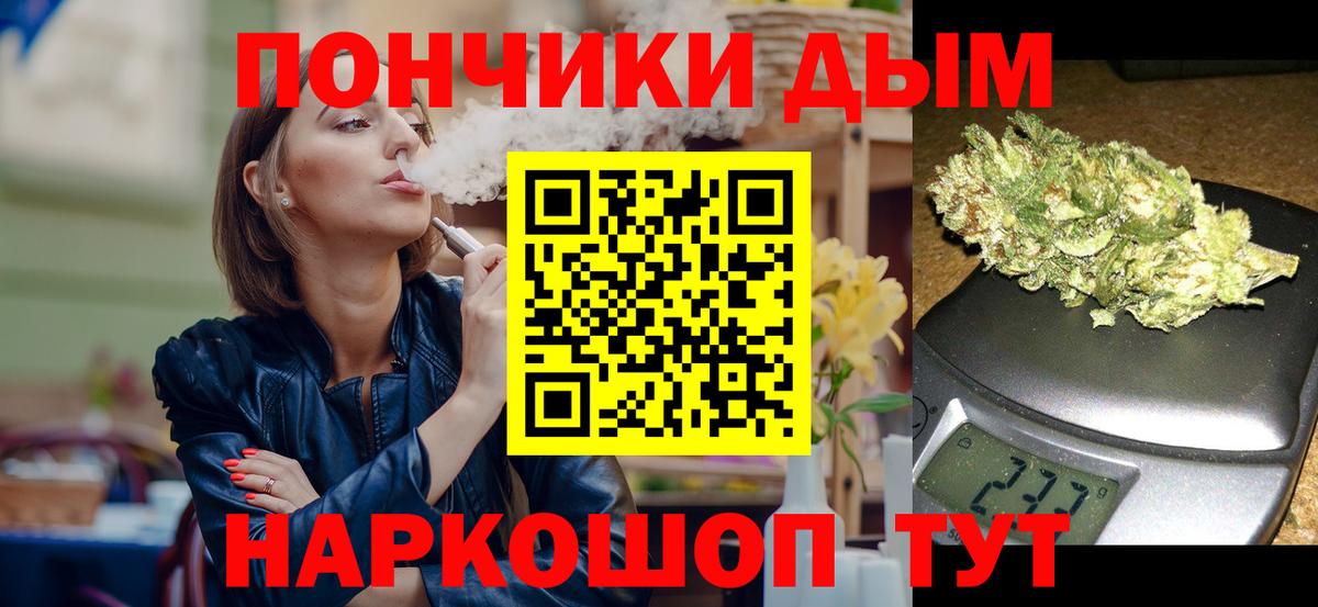 Конопля гибрид  Марихуана марихуана  Бошки Шишки план  Альметьевск  Вход с VPN 