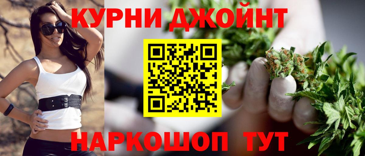 Бошки Шишки индика  Альметьевск  Шишки марихуана планчик 